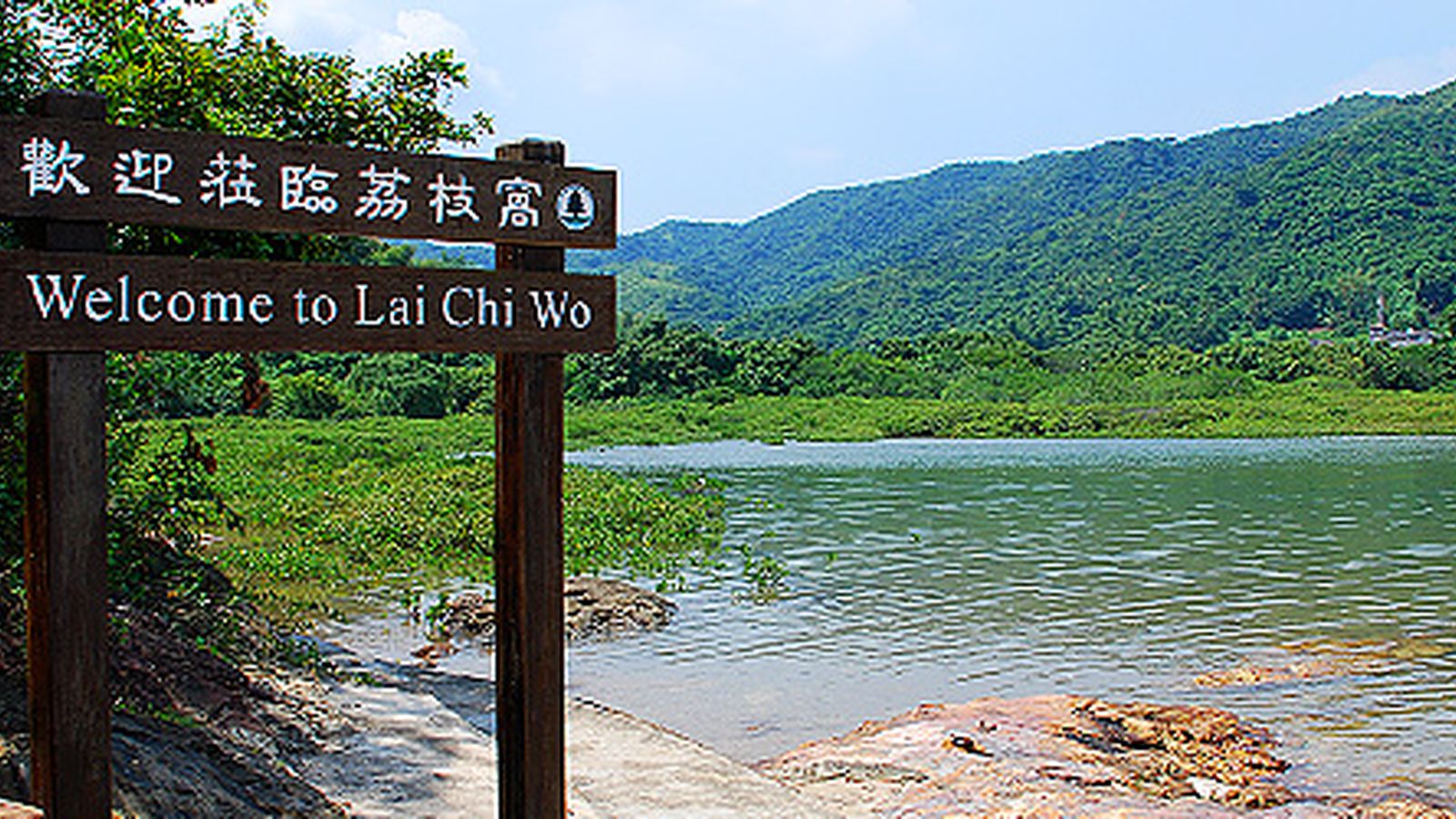 [B05] 遠眺鬼手岩﹑吉澳海鮮宴﹑荔枝窩地質教育中心﹑鴨洲一天團