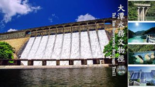 [A07] 大潭水塘文物徑、西環粵菜宴、孫中山紀念公園 、赤柱美利樓一天團